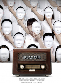 吵架后的安抚